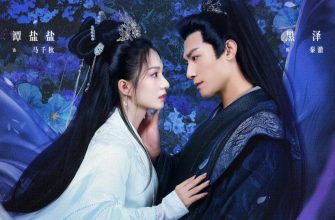 Мечты сбываются (2025)